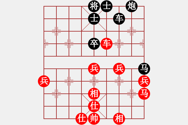 象棋棋譜圖片：當(dāng)涂縣段向群 先負(fù) 南京市衡昕 - 步數(shù)：80 