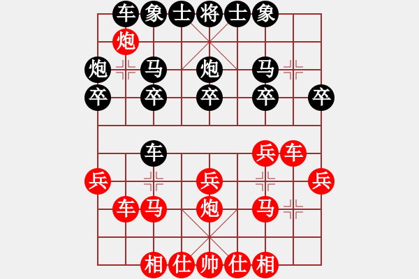 象棋棋譜圖片：秋風(fēng)送爽(4段)-和-棋女(3段) 順炮直車對(duì)橫車 紅兩頭蛇 - 步數(shù)：20 