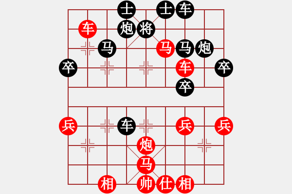 象棋棋譜圖片：中炮直車對曲頭屏風馬紅七兵黑橫駒變例紅上馬誘招黑崩潰 - 步數(shù)：50 