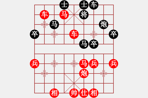 象棋棋譜圖片：中炮直車對曲頭屏風馬紅七兵黑橫駒變例紅上馬誘招黑崩潰 - 步數(shù)：57 