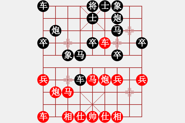 象棋棋譜圖片：嘴角揚(yáng)揚(yáng)[50129759] -VS- 大純子[2918744101] - 步數(shù)：30 