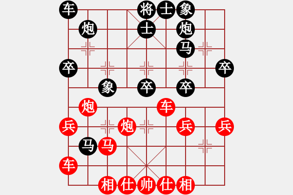 象棋棋譜圖片：嘴角揚(yáng)揚(yáng)[50129759] -VS- 大純子[2918744101] - 步數(shù)：40 