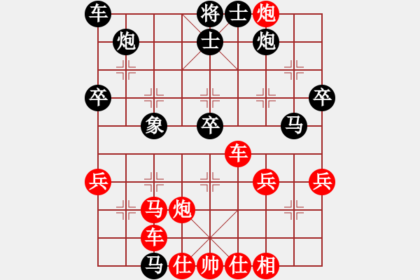 象棋棋譜圖片：嘴角揚(yáng)揚(yáng)[50129759] -VS- 大純子[2918744101] - 步數(shù)：47 