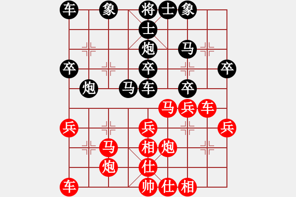 象棋棋譜圖片：鴛鴦屏風(fēng)馬(1弦)-勝-霹靂虎(4f) - 步數(shù)：30 