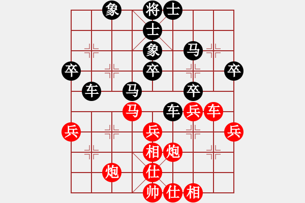 象棋棋譜圖片：鴛鴦屏風(fēng)馬(1弦)-勝-霹靂虎(4f) - 步數(shù)：40 