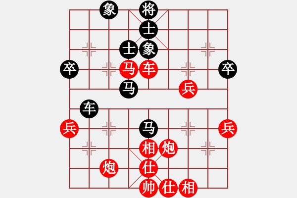 象棋棋譜圖片：鴛鴦屏風(fēng)馬(1弦)-勝-霹靂虎(4f) - 步數(shù)：50 