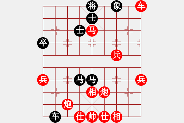 象棋棋譜圖片：鴛鴦屏風(fēng)馬(1弦)-勝-霹靂虎(4f) - 步數(shù)：60 