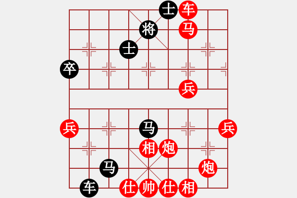 象棋棋譜圖片：鴛鴦屏風(fēng)馬(1弦)-勝-霹靂虎(4f) - 步數(shù)：70 