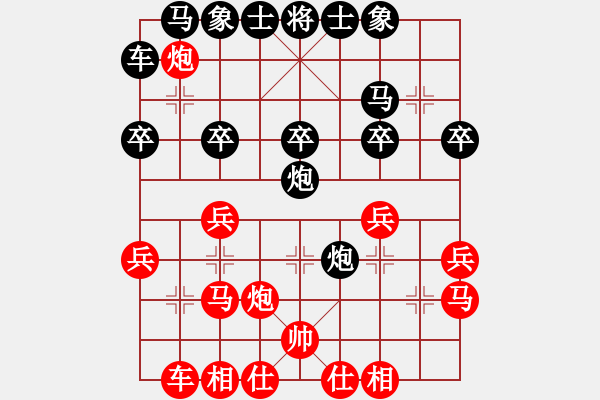 象棋棋譜圖片：雙核梅花雨(9段)-和-獨裁共和制(8段) - 步數(shù)：33 