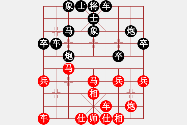 象棋棋譜圖片：熱血盟●溫柔一刀[紅] -VS- 帥哥兵兵820319[黑] - 步數(shù)：30 