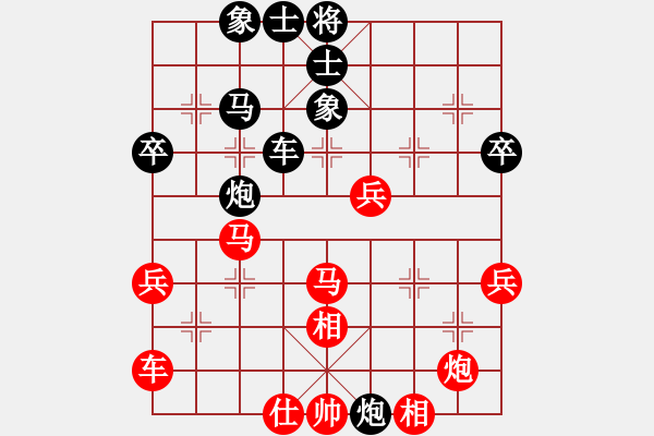 象棋棋譜圖片：熱血盟●溫柔一刀[紅] -VS- 帥哥兵兵820319[黑] - 步數(shù)：40 