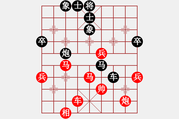 象棋棋譜圖片：熱血盟●溫柔一刀[紅] -VS- 帥哥兵兵820319[黑] - 步數(shù)：50 