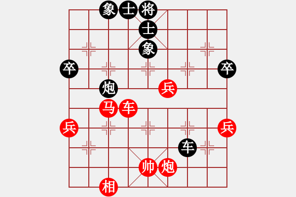 象棋棋譜圖片：熱血盟●溫柔一刀[紅] -VS- 帥哥兵兵820319[黑] - 步數(shù)：60 