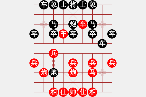 象棋棋譜圖片：坐著飛機(jī)看殺棋-VS- 脫韁馬[153285525] 韓文先勝田森 - 步數(shù)：20 