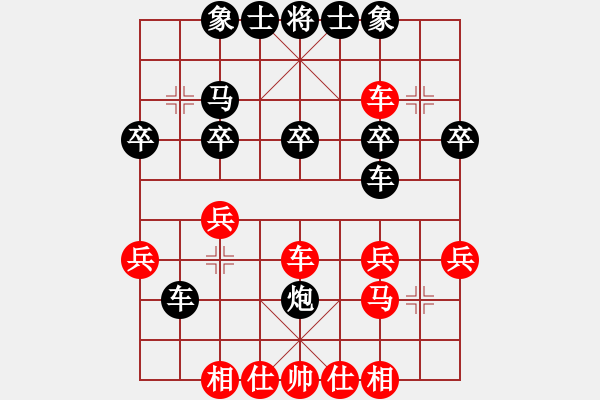 象棋棋譜圖片：坐著飛機(jī)看殺棋-VS- 脫韁馬[153285525] 韓文先勝田森 - 步數(shù)：30 