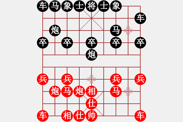 象棋棋譜圖片：火流星[1093344587] -VS- 橫才俊儒[292832991] - 步數(shù)：10 