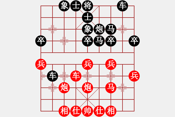 象棋棋谱图片：李荣 先和 李挤拯 - 步数：30 