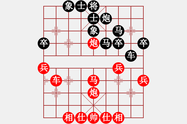 象棋棋谱图片：李荣 先和 李挤拯 - 步数：40 