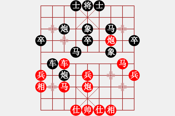 象棋棋譜圖片：?jiǎn)蝹ズ老蓉?fù)黎必信 - 步數(shù)：30 