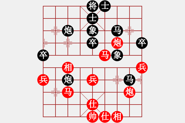 象棋棋譜圖片：?jiǎn)蝹ズ老蓉?fù)黎必信 - 步數(shù)：40 