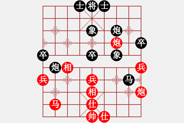 象棋棋譜圖片：?jiǎn)蝹ズ老蓉?fù)黎必信 - 步數(shù)：50 