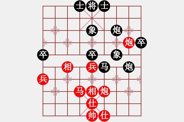 象棋棋譜圖片：?jiǎn)蝹ズ老蓉?fù)黎必信 - 步數(shù)：57 