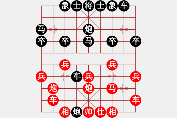 象棋棋譜圖片：鴛鴦屏風(fēng)馬(5f)-勝-rflwrbz(2f) - 步數(shù)：20 