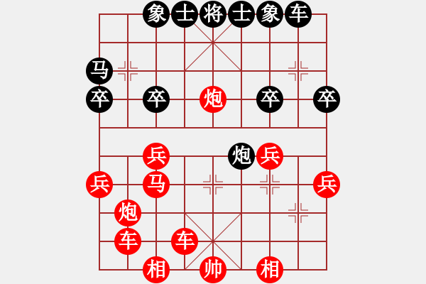 象棋棋譜圖片：鴛鴦屏風(fēng)馬(5f)-勝-rflwrbz(2f) - 步數(shù)：29 