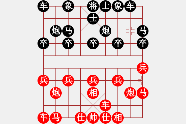 象棋棋譜圖片：賴前涌和姜曉20130120001 - 步數(shù)：10 