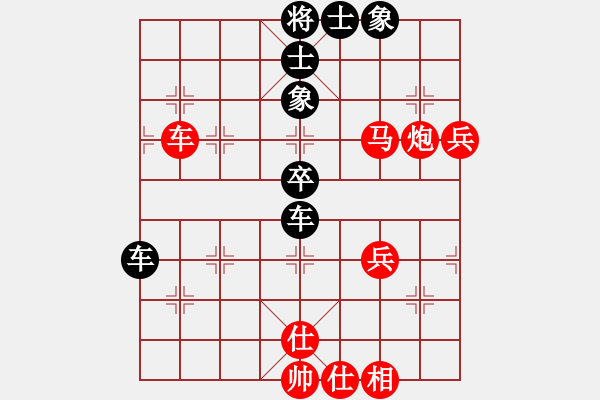 象棋棋譜圖片：賴前涌和姜曉20130120001 - 步數(shù)：60 