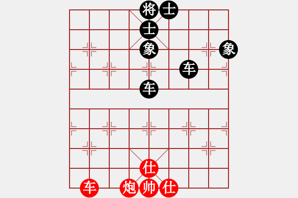 象棋棋譜圖片：賴前涌和姜曉20130120001 - 步數(shù)：70 