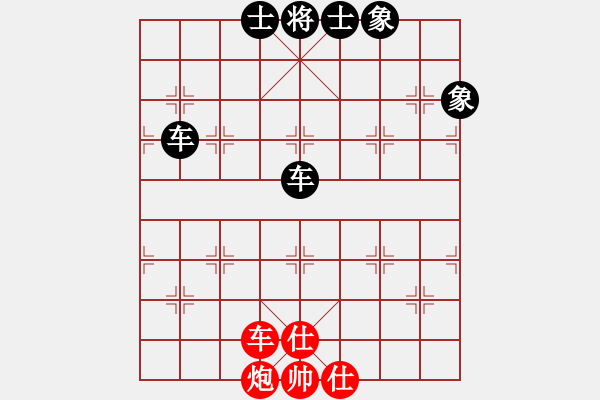 象棋棋譜圖片：賴前涌和姜曉20130120001 - 步數(shù)：77 