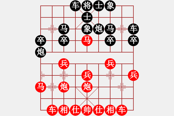 象棋棋譜圖片：泰國 素麗達(dá) 負(fù) 美國 殷美嫻 - 步數(shù)：20 