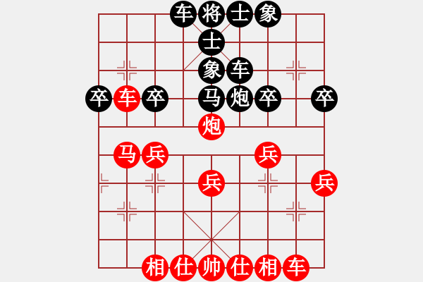 象棋棋譜圖片：泰國 素麗達(dá) 負(fù) 美國 殷美嫻 - 步數(shù)：30 