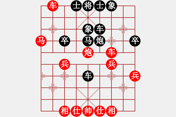 象棋棋譜圖片：泰國 素麗達(dá) 負(fù) 美國 殷美嫻 - 步數(shù)：40 