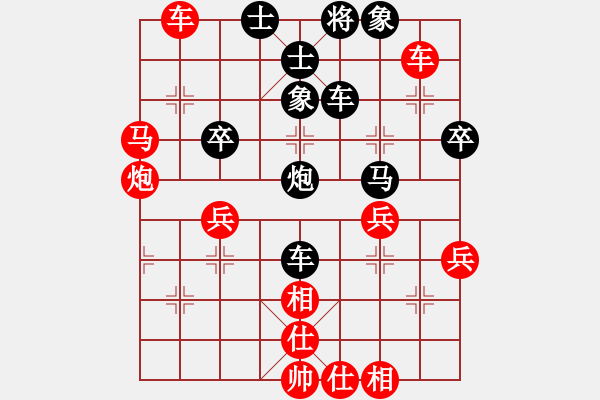 象棋棋譜圖片：泰國 素麗達(dá) 負(fù) 美國 殷美嫻 - 步數(shù)：50 