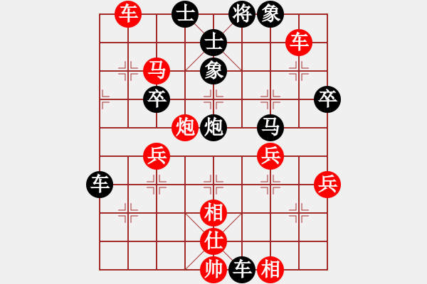 象棋棋譜圖片：泰國 素麗達(dá) 負(fù) 美國 殷美嫻 - 步數(shù)：54 