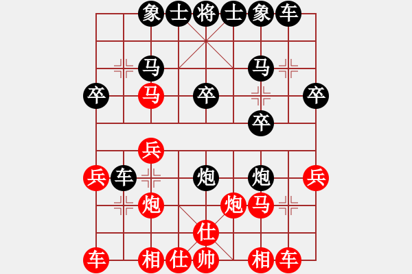 象棋棋譜圖片：千羽[877223113] -VS- 我愛(ài)我家[545392734] - 步數(shù)：20 