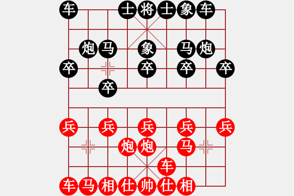 象棋棋譜圖片：2014.06.26.7石材棋盤實戰(zhàn)后負7 - 步數(shù)：10 