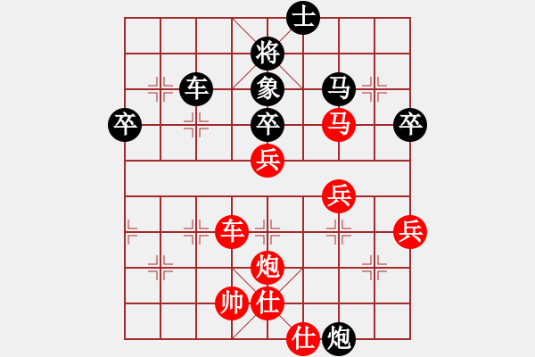 象棋棋譜圖片：2014.06.26.7石材棋盤實戰(zhàn)后負7 - 步數(shù)：60 