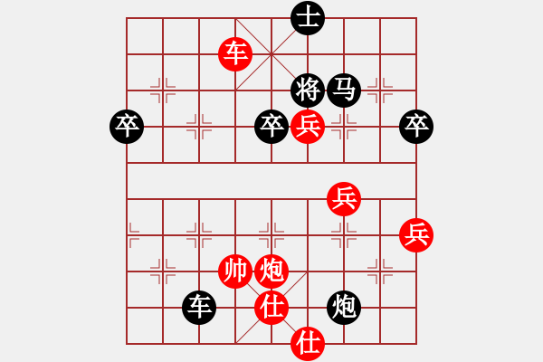 象棋棋譜圖片：2014.06.26.7石材棋盤實戰(zhàn)后負7 - 步數(shù)：69 