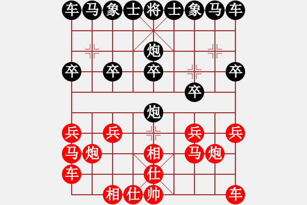 象棋棋譜圖片：天天快樂(月將)-和-liyaxi(人王) - 步數(shù)：10 