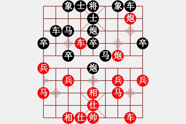 象棋棋譜圖片：天天快樂(月將)-和-liyaxi(人王) - 步數(shù)：30 