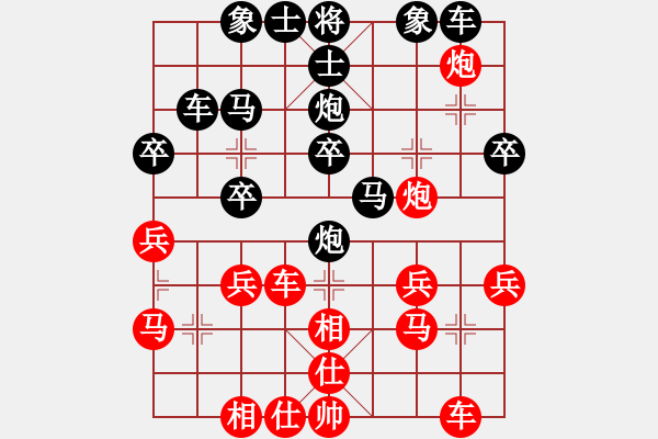 象棋棋譜圖片：天天快樂(月將)-和-liyaxi(人王) - 步數(shù)：31 