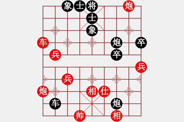 象棋棋譜圖片：鈍刀慢劍斬(3段)-勝-偶一下(3段) - 步數(shù)：100 