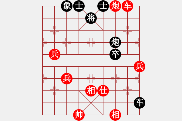 象棋棋譜圖片：鈍刀慢劍斬(3段)-勝-偶一下(3段) - 步數(shù)：120 