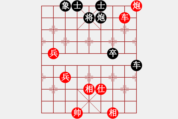 象棋棋譜圖片：鈍刀慢劍斬(3段)-勝-偶一下(3段) - 步數(shù)：130 