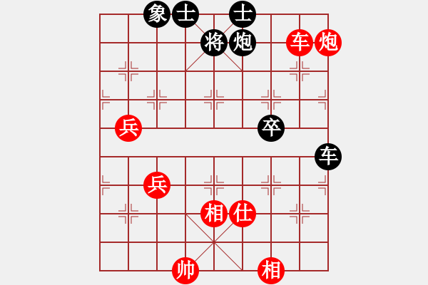 象棋棋譜圖片：鈍刀慢劍斬(3段)-勝-偶一下(3段) - 步數(shù)：131 