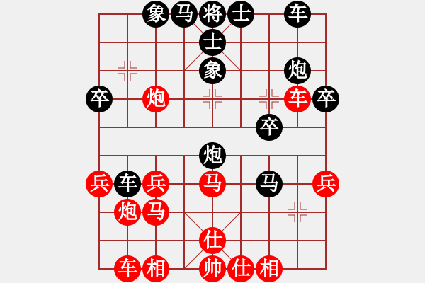 象棋棋譜圖片：鈍刀慢劍斬(3段)-勝-偶一下(3段) - 步數(shù)：30 