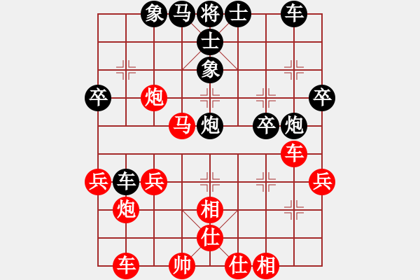 象棋棋譜圖片：鈍刀慢劍斬(3段)-勝-偶一下(3段) - 步數(shù)：40 